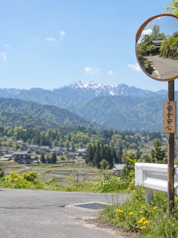 見通しの良い道とカーブミラー、安全安心の木札