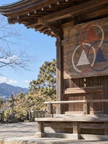 冬の晴れた神社の軒下に掛かる、図形の算額